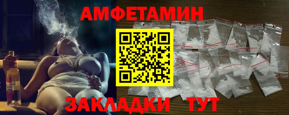 АМФ Premium Ижевск