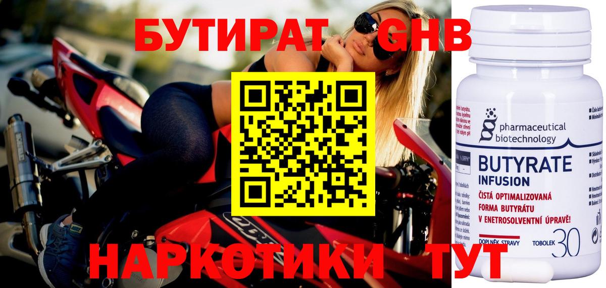 МЕФ Ижевск