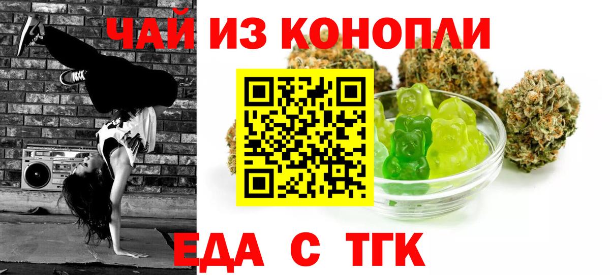 КЕТАМИН  Ижевск  APVP СОЛЬ   Вход с VPN  ЭКСТАЗИ  ТГК  Мефедрон кристаллы  Гашиш  Меф МЯУ МЯУ  ГАШ  МАРИХУАНА 