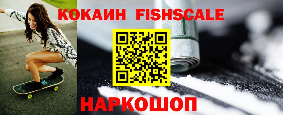 COCAIN 98% Ижевск