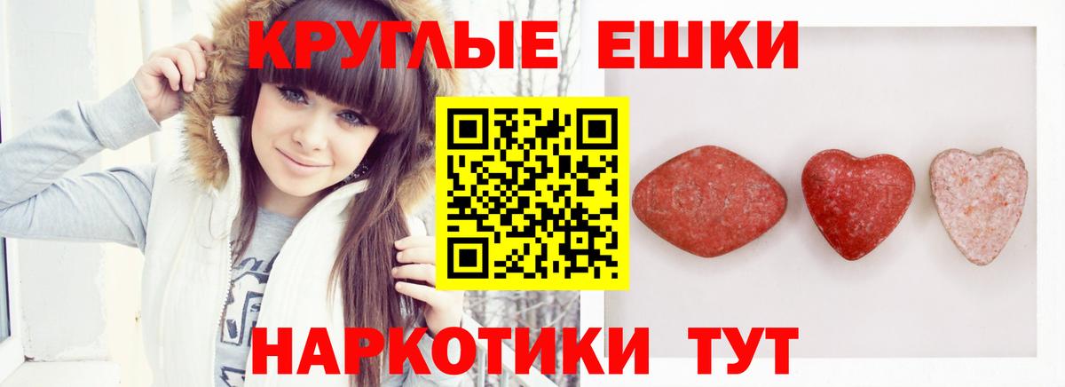 Ижевск  ЭКСТАЗИ  Экстази бентли  Вход с VPN  ЭКСТАЗИ MDMA 