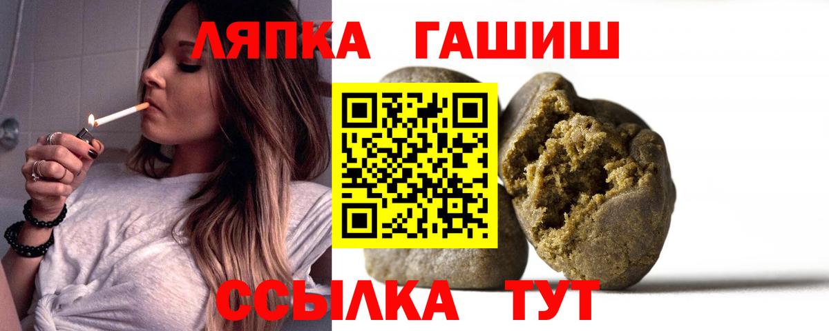 ГАШИШ гашик Ижевск