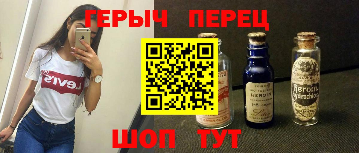 ГЕРОИН афганец  Вход с VPN  Ижевск 