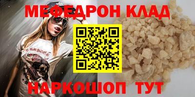 спайс Бийск