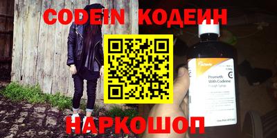 гидра Берёзовский