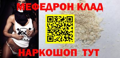 гашик Беслан