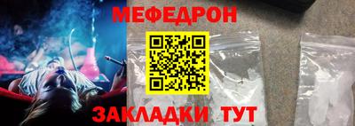 спайс Бийск