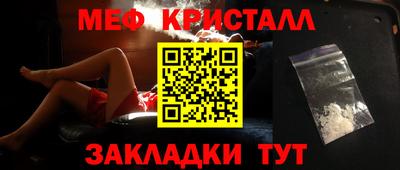 гашик Беслан