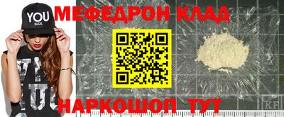 спайс Бийск