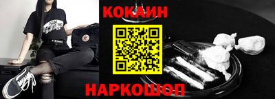 гашик Беслан
