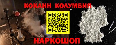гидра Берёзовский