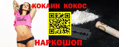 гидра Берёзовский