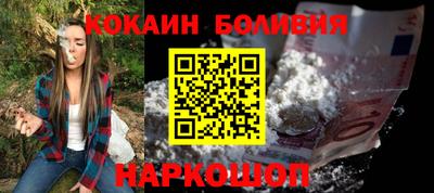 гидра Берёзовский