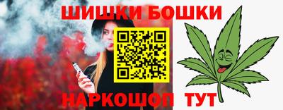 гашик Беслан