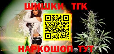 гидра Берёзовский