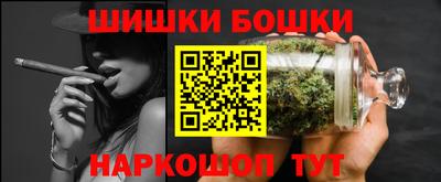 спайс Бийск