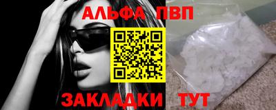 гашик Беслан