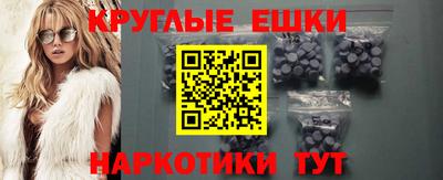 гашик Беслан