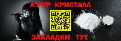 гашик Беслан