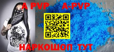 гашик Беслан
