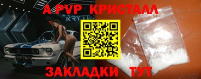 гашик Беслан