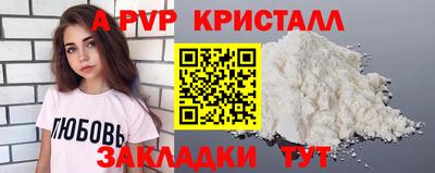 гидра Берёзовский