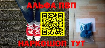 спайс Бийск