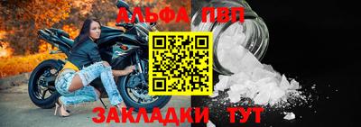 спайс Бийск