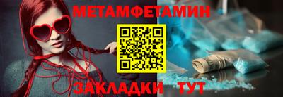 гидра Берёзовский