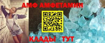 спайс Бийск