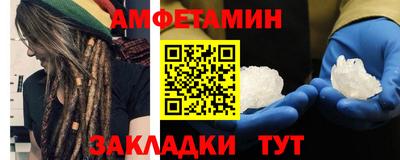 гидра Берёзовский
