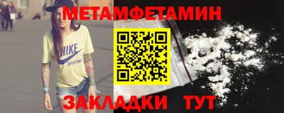 гидра Берёзовский