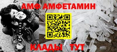 гидра Берёзовский