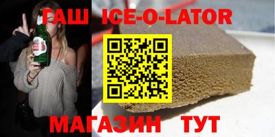 гидра Берёзовский