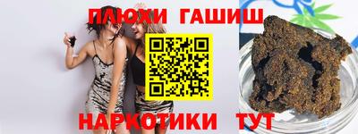 гашик Беслан
