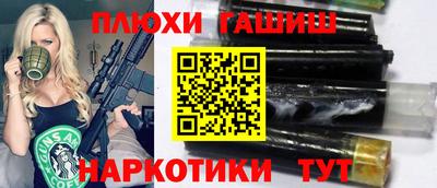 спайс Бийск