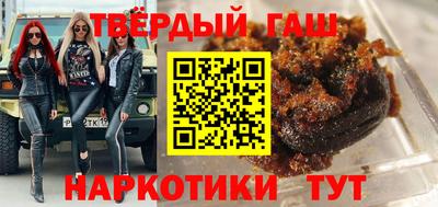 гашик Беслан