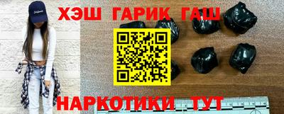 гашик Беслан