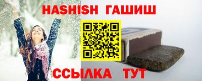 спайс Бийск