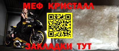 спайс Бийск