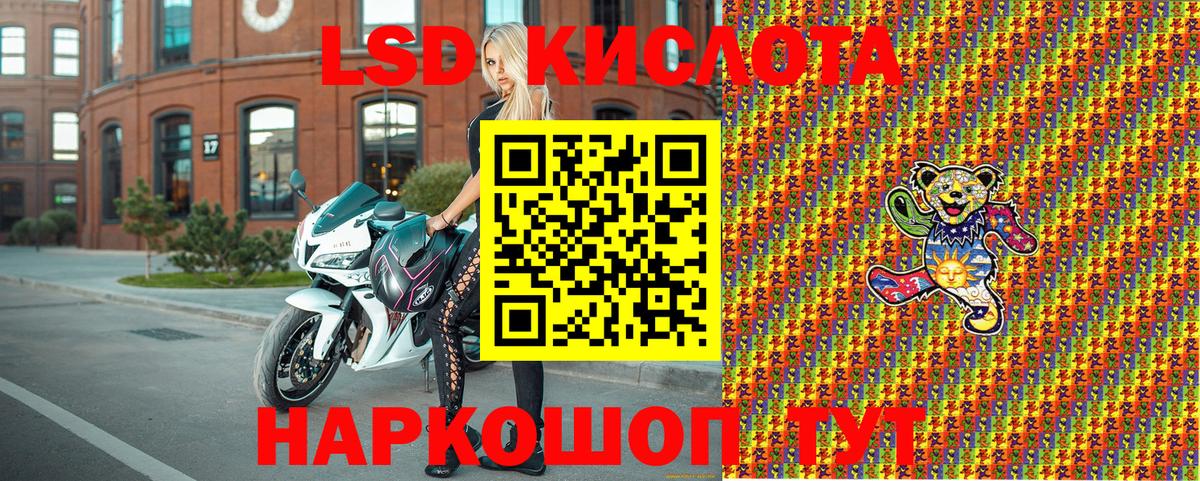 наркота  Вход с VPN  Ижевск  Марки NBOMe 1500мкг  Наркотические марки 