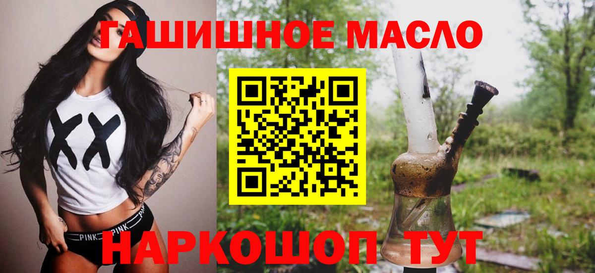 Дистиллят ТГК Wax Ижевск