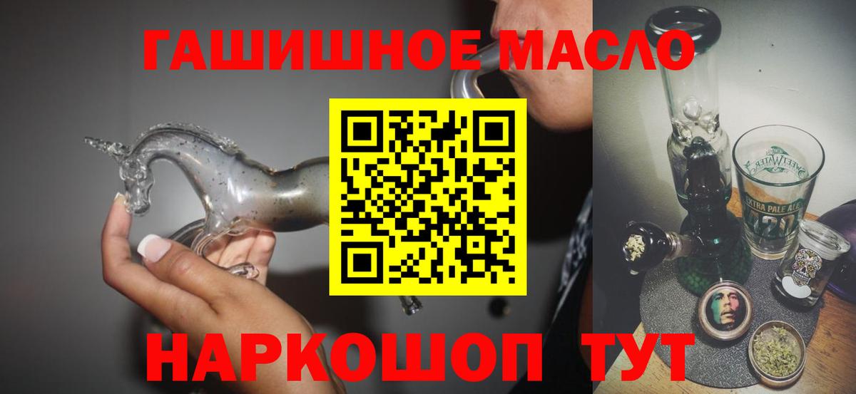 Ижевск  Дистиллят ТГК вейп с тгк  Вход с VPN 