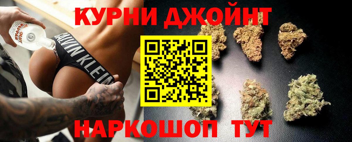 Бошки Шишки ГИДРОПОН  Марихуана Bruce Banner  Вход с VPN  Бошки Шишки MAZAR  Ижевск 